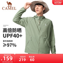 Camel Outdoor Sunscreen Men and women Summer thin Anti-UV breathable sunscreen jacket Ice Fishing Suit Men