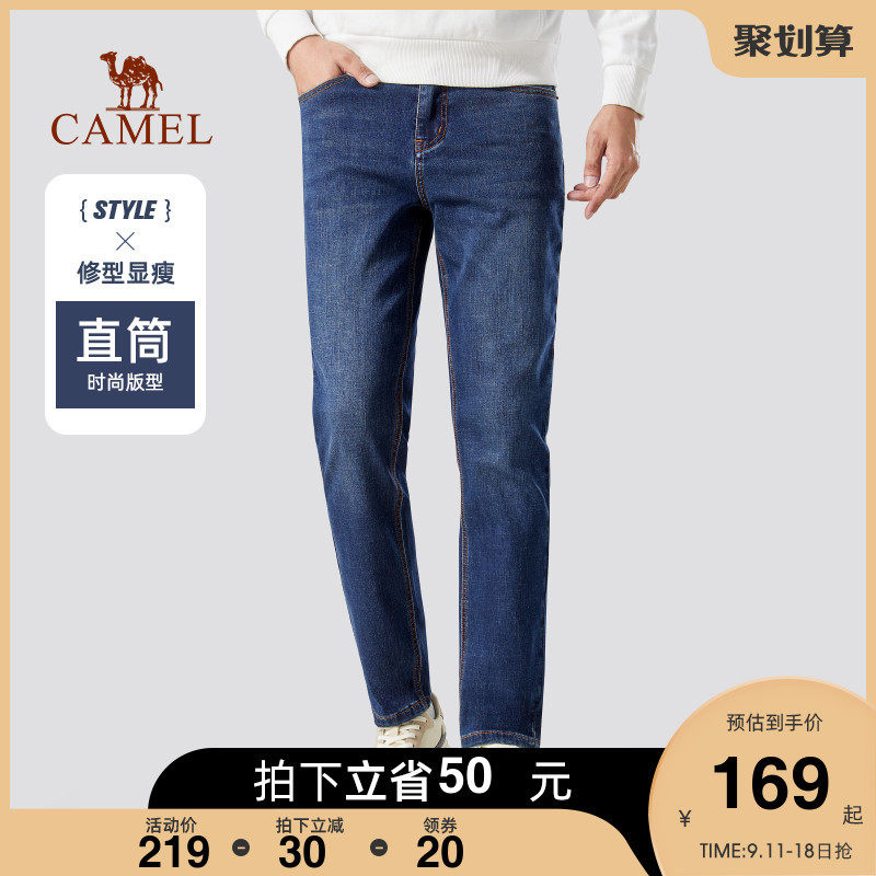 骆驼男装直筒男春秋季2022牛仔裤 骆驼服饰牛仔裤