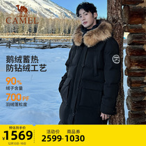 CAMEL camel sports down jacket for men and women with goose down warm-and-hat anti-splash water down jacket