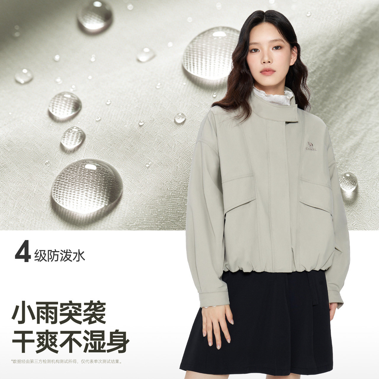 图4