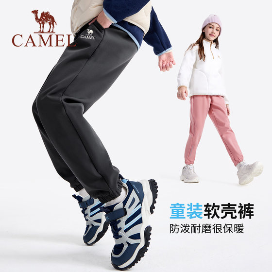 Little Camel Children's Soft Shell Pants 2026 Outdoor Water-Repellent Big Children's Sports Pants Boys and Girls Charge Pants