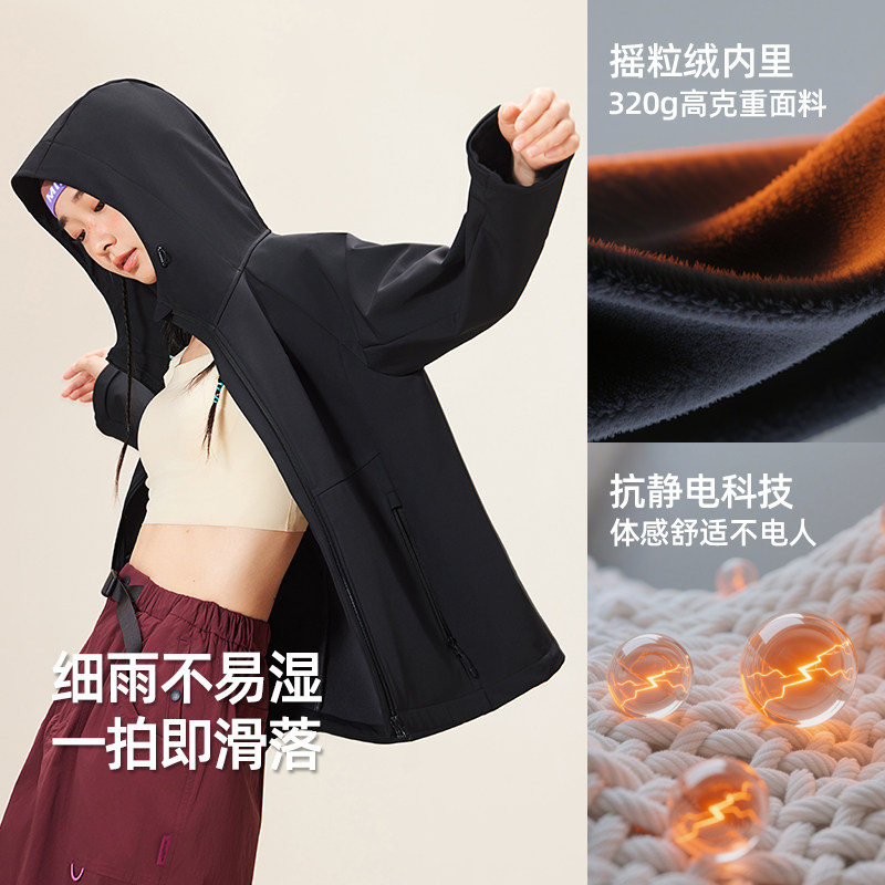 骆驼女装软壳衣2025新款秋季户外防风登山运动外套休闲夹克上衣男,淘宝优惠券,粉丝福利购,淘宝优惠卷