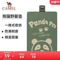 (Mountain Series Panda) Camel Outdoor Picnic Cushion Anti-Tide Mat Portable Waterproof Thickened Camping Wild Cooking Spring Cushion