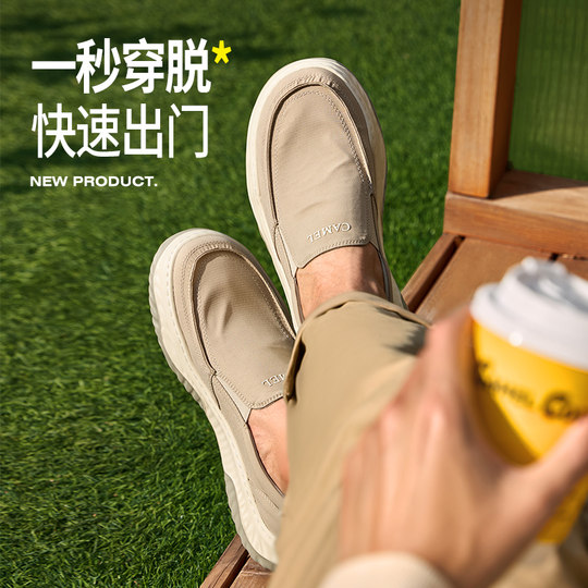 Cold Sense Technology Ice Silk Flashing in the Inner