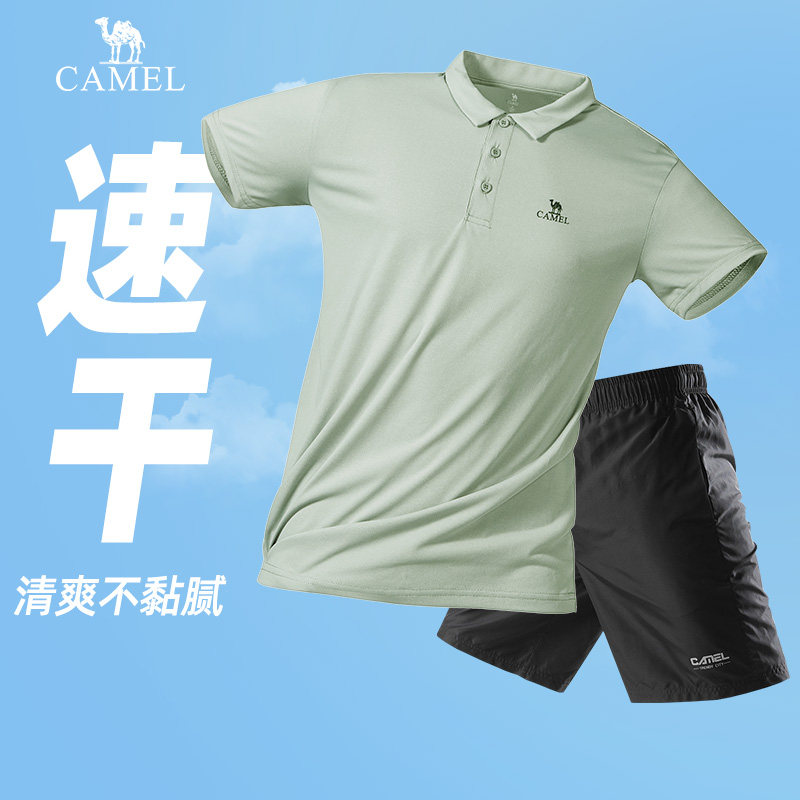 Camel 骆驼 户外速干 情侣款短袖Polo衫+短裤运动套装 天猫优惠券折后￥89包邮（￥389-300）男、女多色可选
