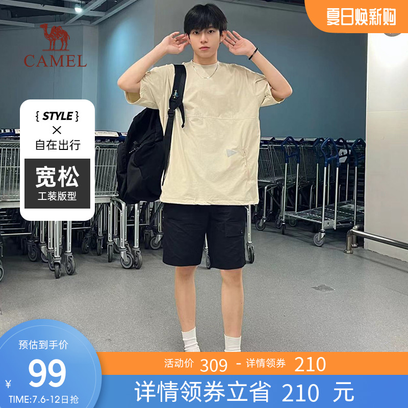  骆驼服饰休闲裤