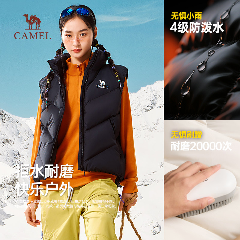 骆驼女装立领羽绒马甲冬季2025新款外穿防泼水加厚坎肩马夹背心男,淘宝优惠券,粉丝福利购,淘宝优惠卷