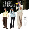 Camel Women's Straight Work Casual Pants
