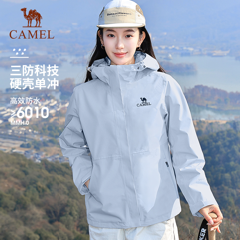 骆驼流光白冲锋衣女户外2025春新款防水防风登山服单层硬壳外套男 - 图0