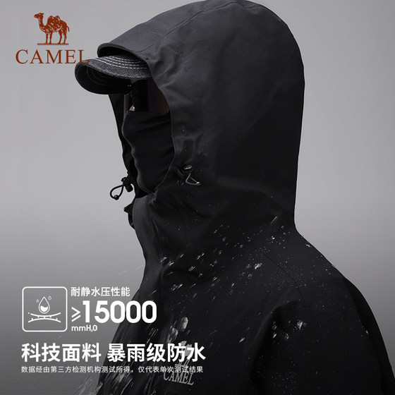 Camel jacket camel jacket camel jacket