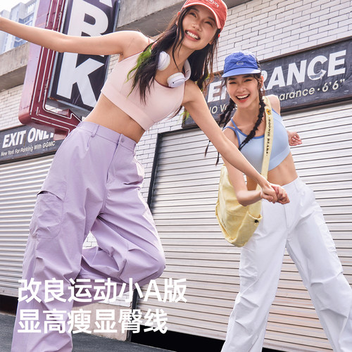 骆驼山海云朵裤女装2026春季新款紫色宽松阔腿裤户外速干工装裤子 - 图1