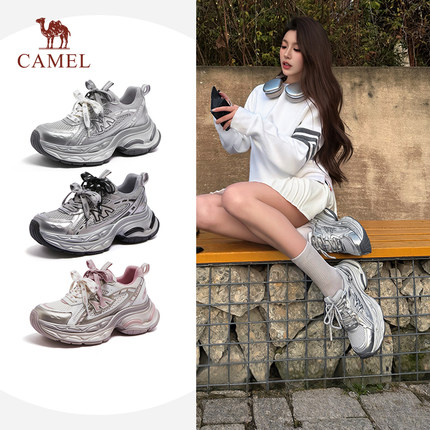 李柯以/沈月同款骆驼银河3代老