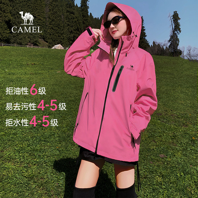 骆驼女装户外三防休闲薄款外套