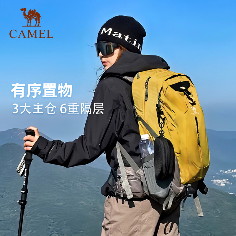 骆驼户外登山包男女大容量便携轻便防水防泼耐磨徒步旅行双肩背包 - 图3