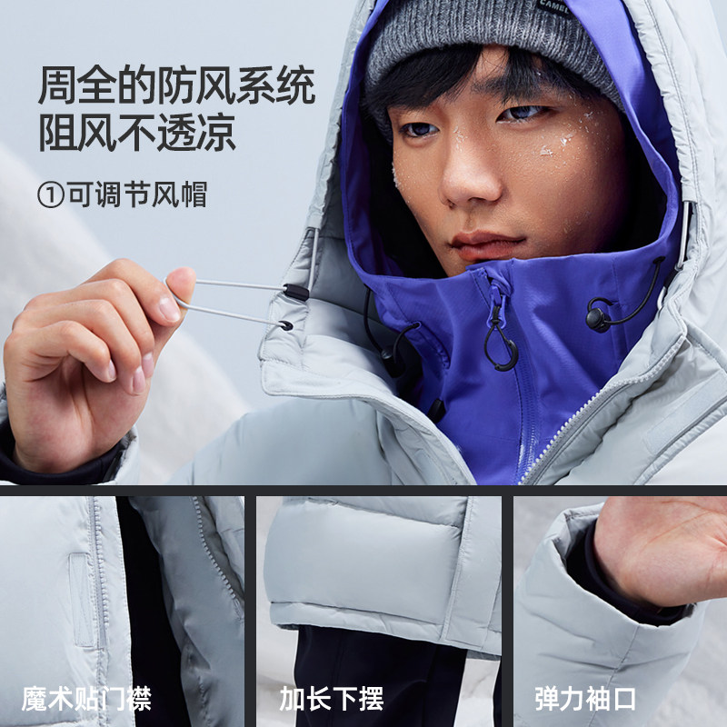 骆驼男装羽绒服男冬季加绒加厚极寒三防过膝长款保暖连帽外套男,淘宝优惠券,粉丝福利购,淘宝优惠卷