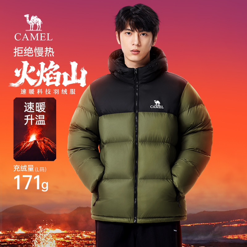 骆驼火山羽绒服男冬季情侣短款加绒加厚保暖面包服防寒男装外套