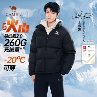 王俊凯同款！骆驼火山2.0羽绒服