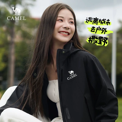 骆驼山海夹克3.0女装2025新款春秋防风防泼水休闲工装夹克短外套
