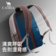 Camel Travel Computer Backpack Large Capacity Commuting Travel Outdoor Lightweight Backpack