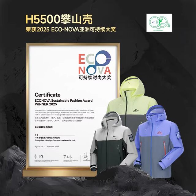 H5500 Himalayan Aden ເສື້ອຢືດເປືອກແຂງໃນລະດູໃບໄມ້ປົ່ງປີນເຂົ້າເປືອກຫຸ້ມນອກ windproof ແລະກັນນ້ໍາສໍາລັບຜູ້ຊາຍແລະແມ່ຍິງ