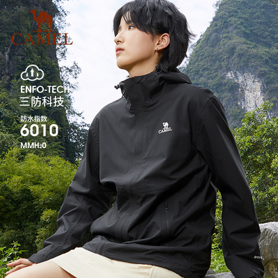 骆驼户外黑色冲锋衣男2026春夏新款防风防水运动硬壳登山服外套女