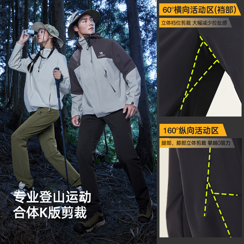 骆驼男装秋季2025新款户外登山CORDURA软壳裤男长裤耐磨运动裤子 - 图0