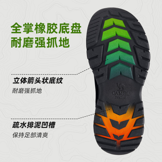Camel Outdoor Sandals ເກີບຜູ້ຊາຍ breathable ຕ້ານການເລື່ອນນ້ໍາ tracing ເກີບ