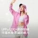 Penguin ice cream sun protection clothing for women original gauze cool feeling