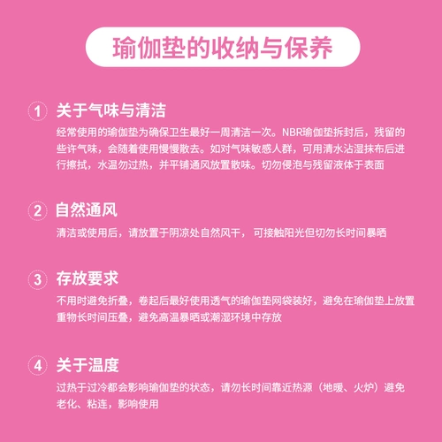 Коврик для йоги для спортзала, длинный нескользящий спортивный ковер для домашнего использования, подходит для начинающих, увеличенная толщина