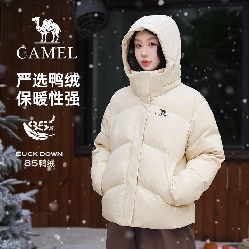 骆驼女装绿色短款羽绒服2025秋冬户外保暖百搭面包服时尚女式外套,淘宝优惠券,粉丝福利购,淘宝优惠卷