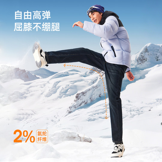 Camel Men's Straight Jeans Men's 2025 Autumn and Winter Style Plush Warm Casual Outdoor Commuting Long Pants