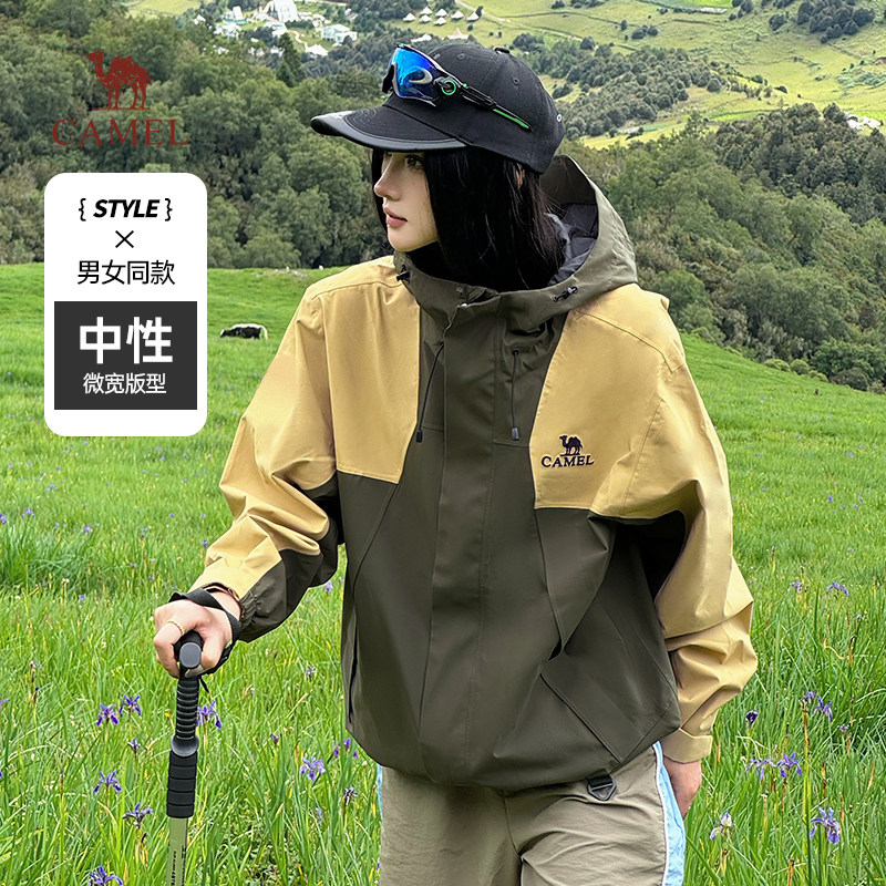 骆驼蛟龙硬壳冲锋衣男女户外外套男2024新款企鹅三防夹克登山服