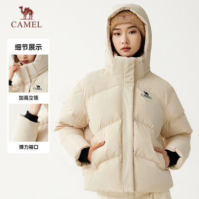 【baby同款】骆驼女装短