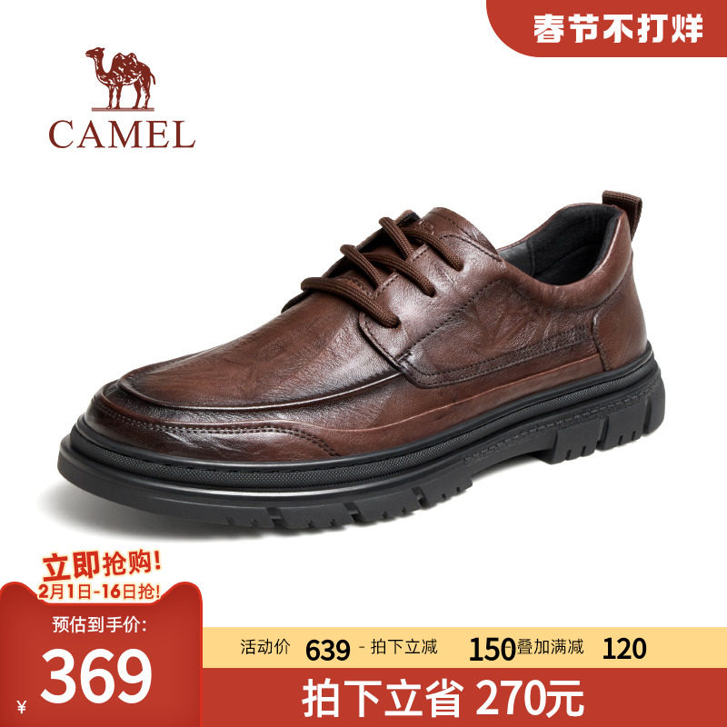  骆驼服饰休闲皮鞋