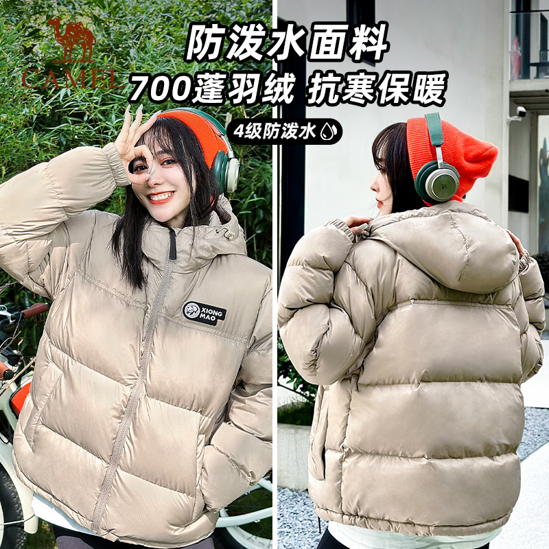骆驼羽绒服女熊猫户外冬季新款百搭显瘦防寒保暖面包服连帽外套男