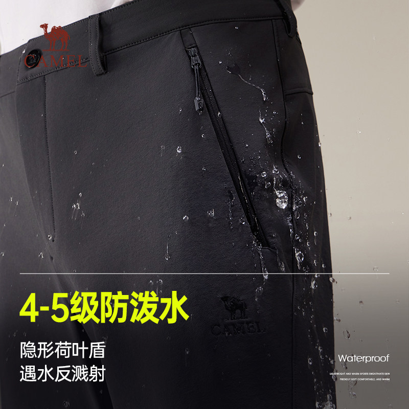 骆驼男装秋季2025户外登山CORDURA软壳裤男长裤耐磨运动裤子,淘宝优惠券,粉丝福利购,淘宝优惠卷