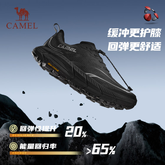 Camel Carbon H1000 outdoor trail running shoes for men anti-slip