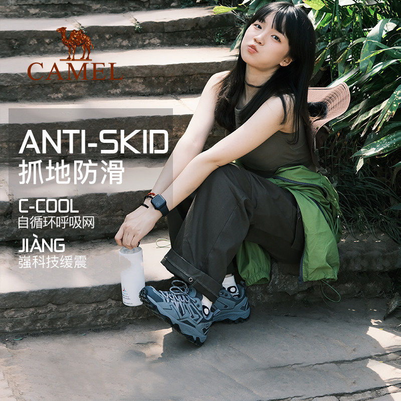 骆驼昆仑山登山鞋2025新款女士鞋防滑春季透气户外徒步鞋运动鞋子