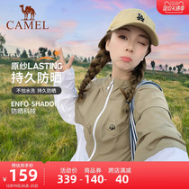 Camel outdoor sunscreen men and women 2023 Summer original yarn Breathable Ice Silk Jacket Sunscreen Sunsuit Skin Coat