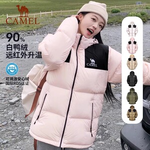 石墨烯远红热升温！骆驼冬季加厚羽绒服