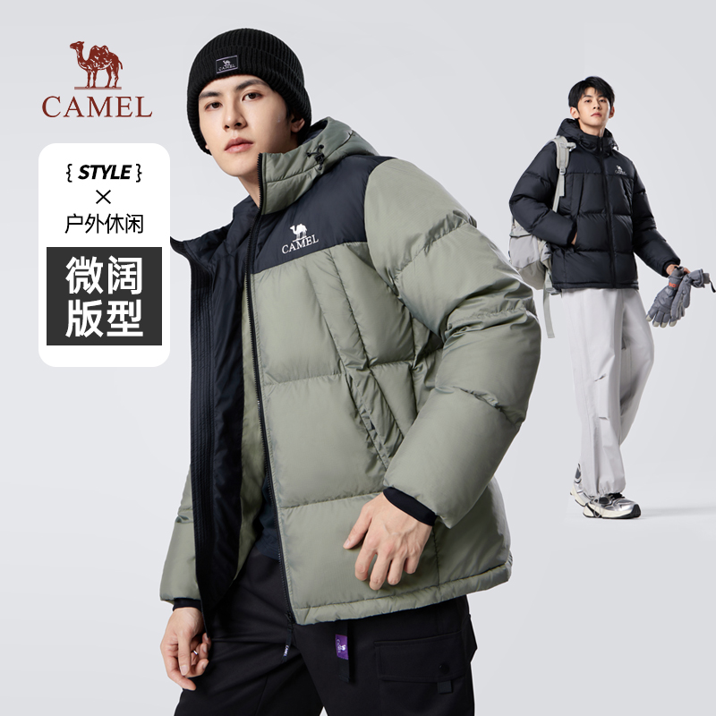 骆驼男装羽绒服男冬季2024新款防泼水远红外加厚保暖短款连帽外套