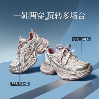 骆驼女鞋2026新款银河3代老爹鞋女银色厚底休闲鞋复古户外运动鞋