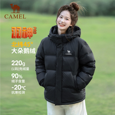 迪丽热巴同款！骆驼羽神鹅绒羽绒服