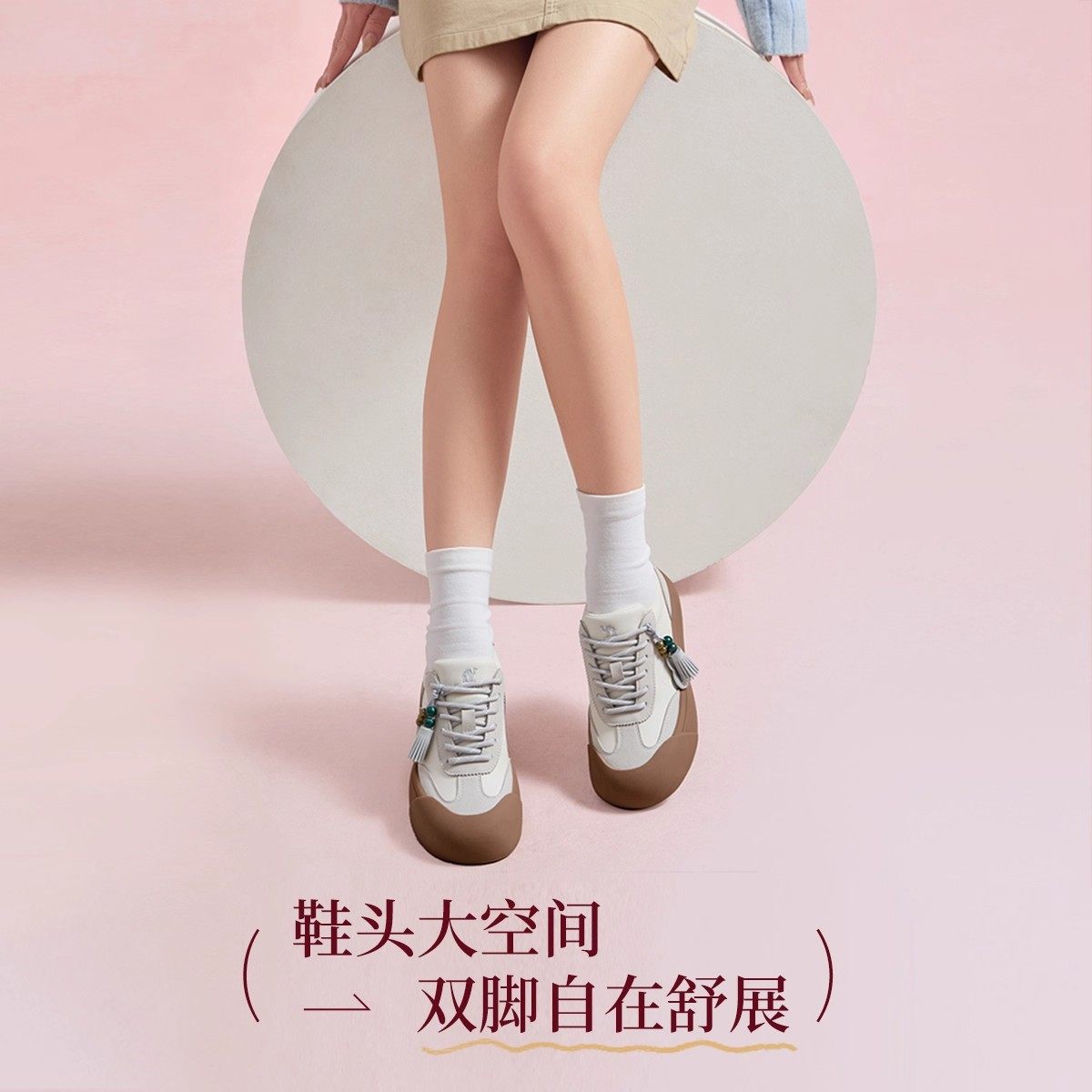 骆驼女鞋2026春季新款德训鞋复古挂饰两穿增高厚底板鞋女休闲鞋子,淘宝优惠券,粉丝福利购,淘宝优惠卷