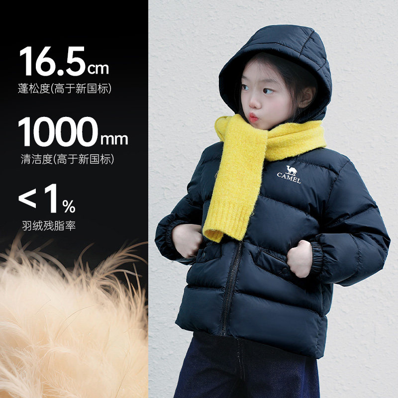 骆驼童装小战甲冬季中大童连帽保暖男女童羽绒服黑色面包服外套,淘宝优惠券,粉丝福利购,淘宝优惠卷