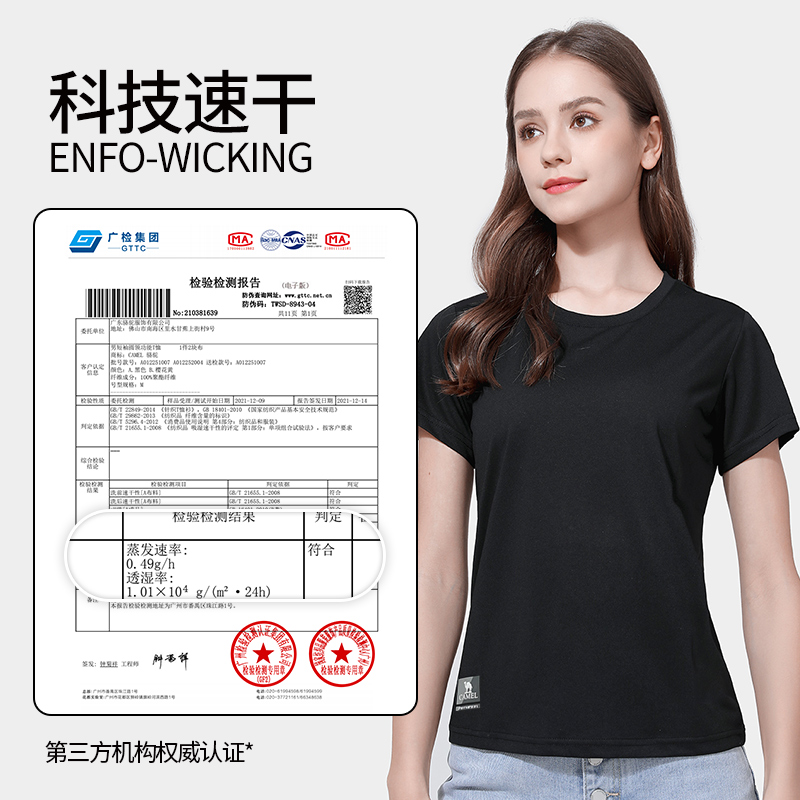 骆驼户外运动套装男女冰丝凉感速干短袖高弹跑步短裤健身服两件套 骆驼户外运动套装男女冰丝凉感速干短袖高弹跑步短裤健身服两件套