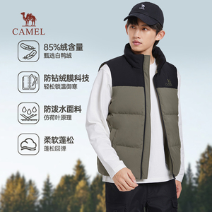 骆驼集团店羽绒马甲！单穿叠穿都合适