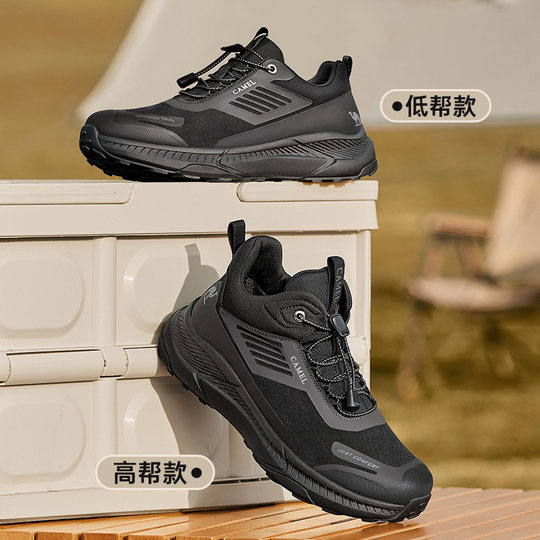 4.5CM thick sole outdoor hiking shoes