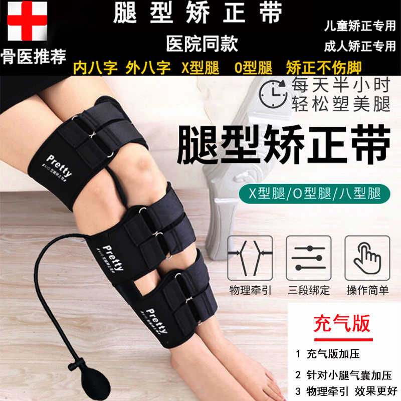 Xo脚带 新人首单立减十元 21年7月 淘宝海外