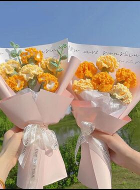 手工编织毛线花束diy材料包自制康乃馨送女友教师母亲节礼物花束